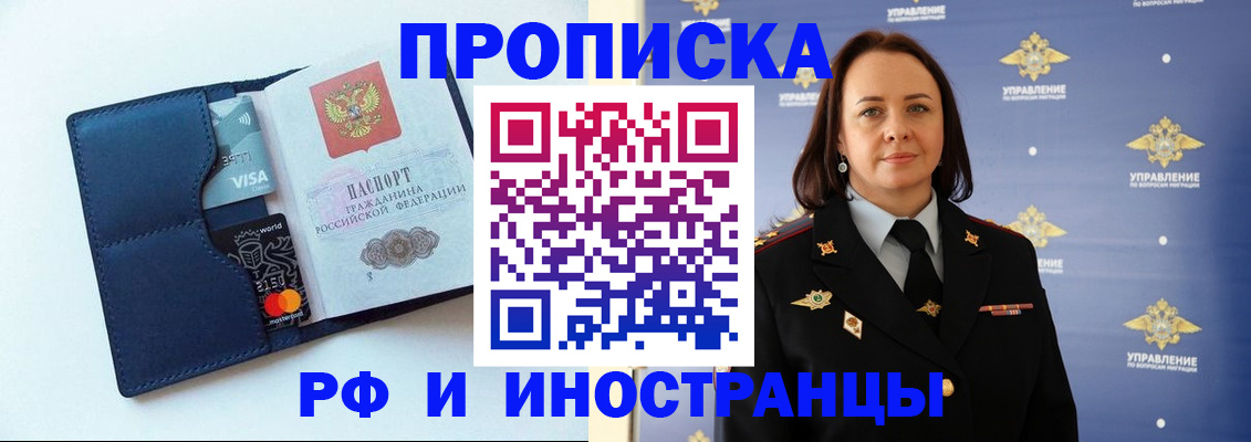 форма 3 в Красногорске